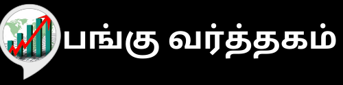 பங்கு சந்தை செய்திகள் | Stock market news